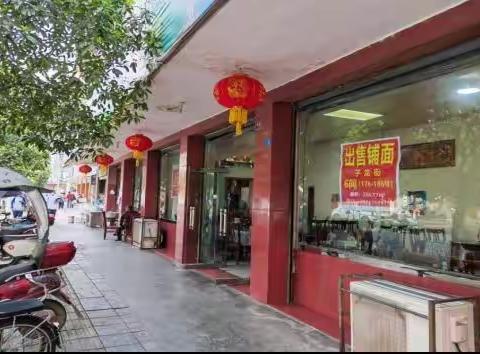 【协商处置】大邑县城区临街底商，稳定租金收益，价格可协商