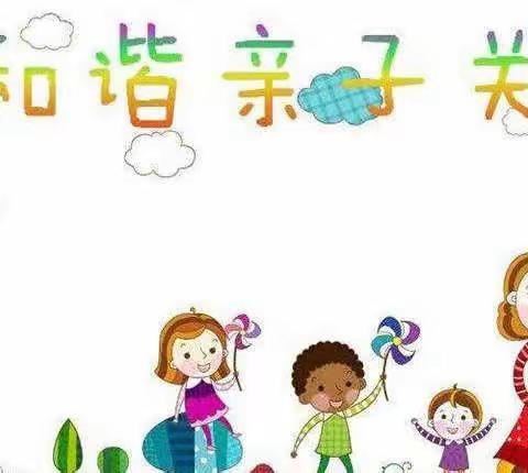 句容市建设路幼儿园中一班家长线上交流分享活动