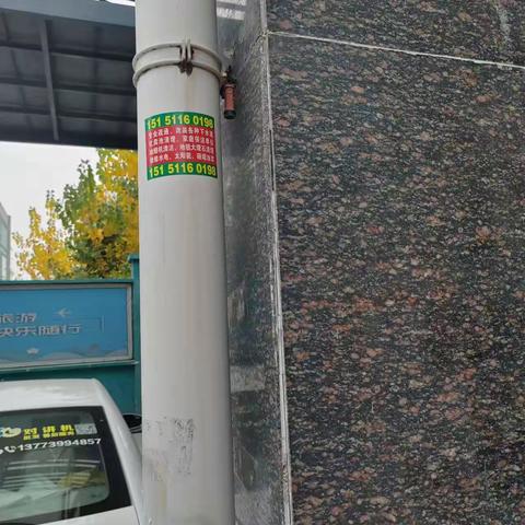 国泰商业街飞线充电，垃圾外溢，小广告杂物清理不彻底。