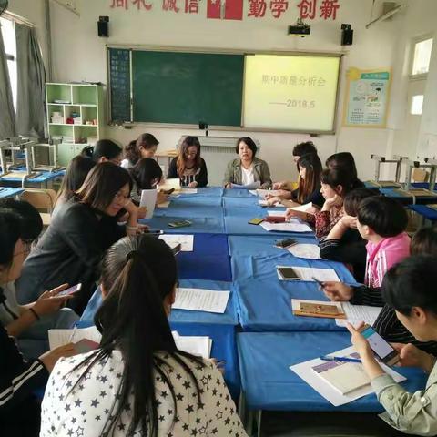 海北路小学语文期中质量分析会