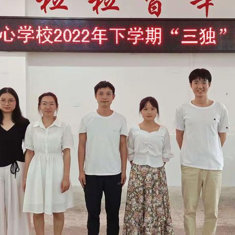 古楼乡中心学校“三独比赛”——载歌载舞，悦满校园