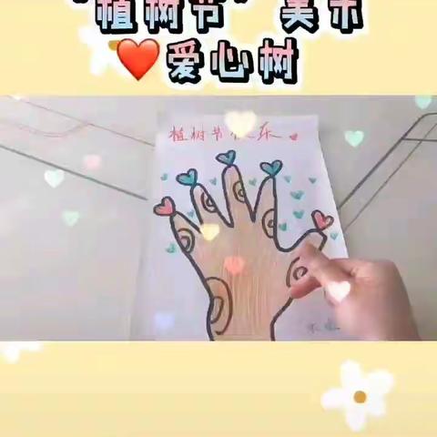 闸西幼儿园---大班“抗击疫情”我们在行动---新授课-----第二周