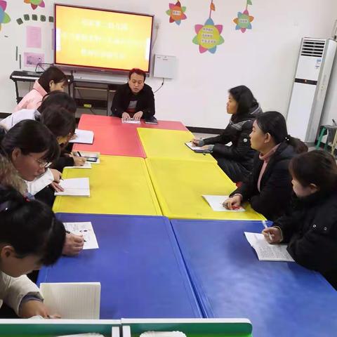 邱县第二幼儿园认真学习贯彻党的十九届五中全会精神