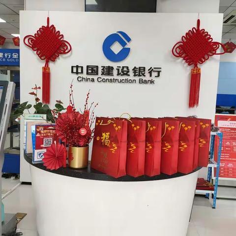 情系劳动者港湾，陪你过新年－－德清武源支行