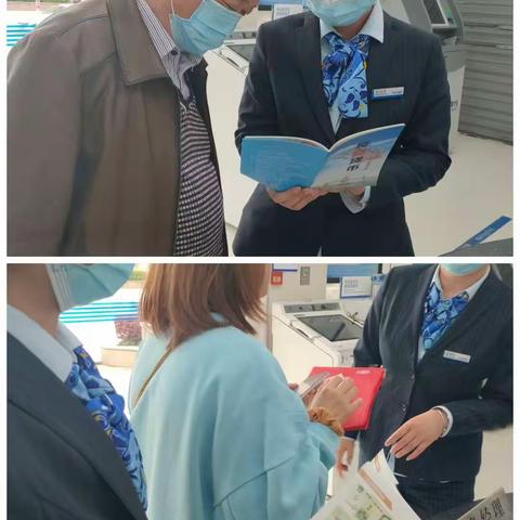 反假货币，你我在行动