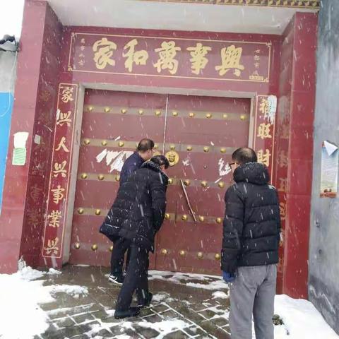 栉风沐雪扶贫路 ——颍桥回族镇机关干部冒雪走访贫困户