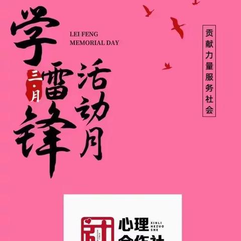 广平县教育体育局心理健康教育教师培训会圆满结束