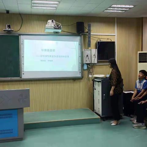 2021年6月10日晚上，教研室李晓辉老师为二中初三学生上生涯规划课