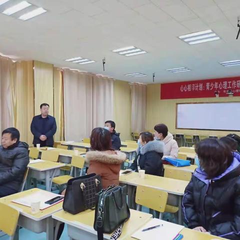 2021年1月13日上午，“心心相印”计划青少年心理工作研讨小组第六次活动圆满结束。