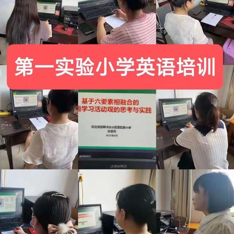 关爱学生幸福成长——以研促教，提升学业质量