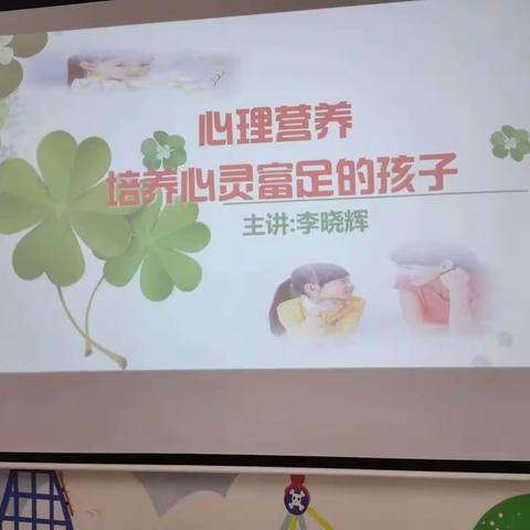 心理合作社（邯郸）第六场社员心灵成长团体活动圆满结束
