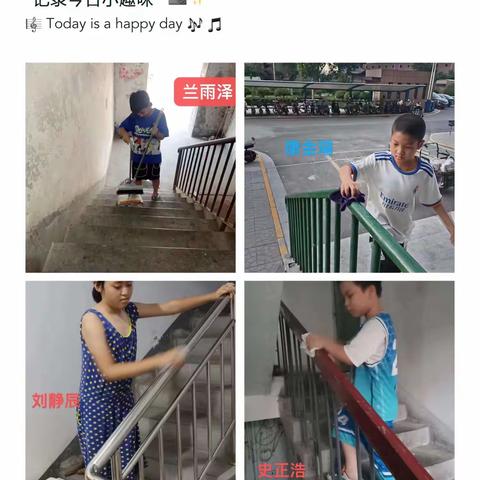 力所能及做志愿——城角街小学三年级暑期活动