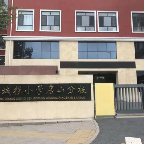 采他山之石，纳百川之长-记乌兰察布市教师北京学校跟岗培训之旅