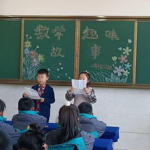 趣味数学，点亮童趣