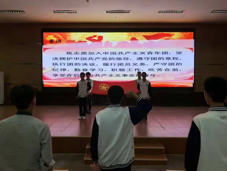 萃英中学初中部“青春心向党 建功新时代”新团员入团仪式暨团员重温誓词活动