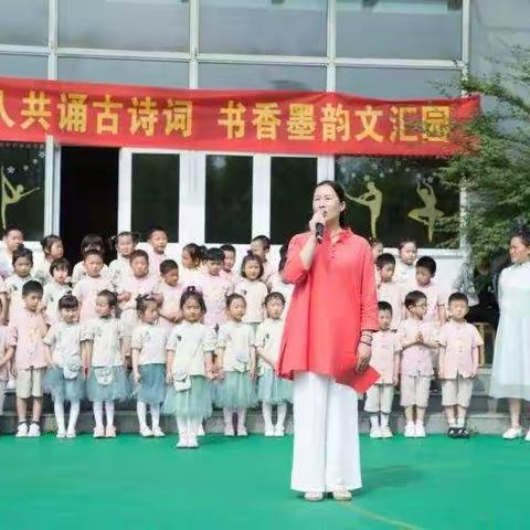 “与爱同行  放飞梦想”润扬幼教集团文汇苑幼儿园庆“六一”活动