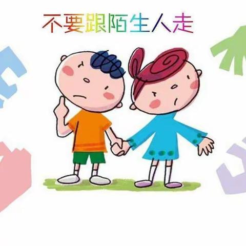 防拐防骗，为爱护航——春蕾幼儿园防拐骗演练