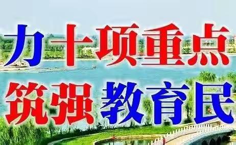 九龙小学心理健康活动之—“用爱呵护   用责任担当”