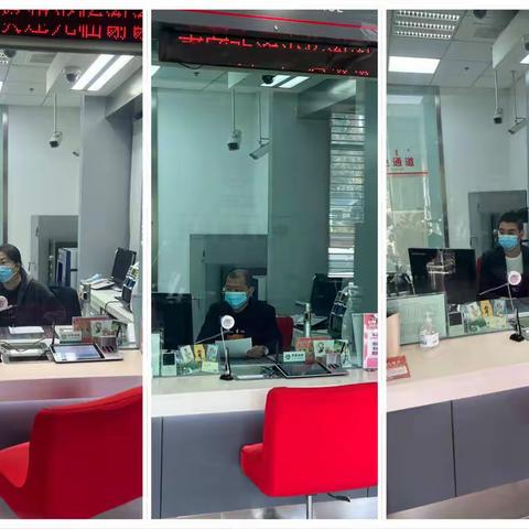 坚守岗位，共克时艰∶车站支行助力疫情防控