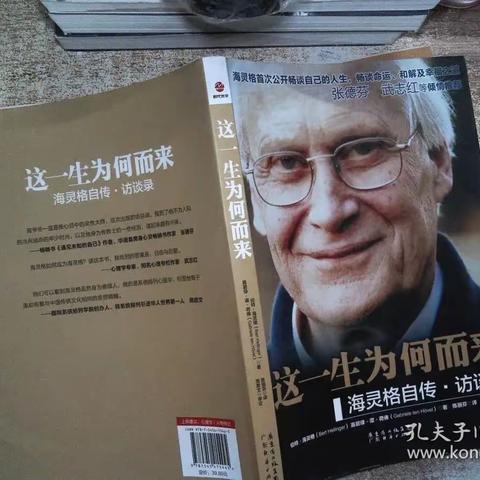 《看见》
