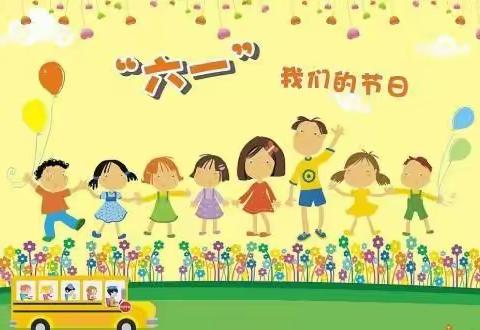 万宁市蓝精灵幼儿园2021年庆“六一”暨毕业典礼