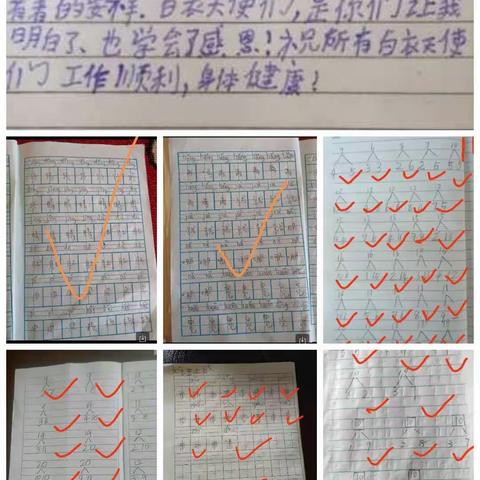 我们一起加油！   圳江小学