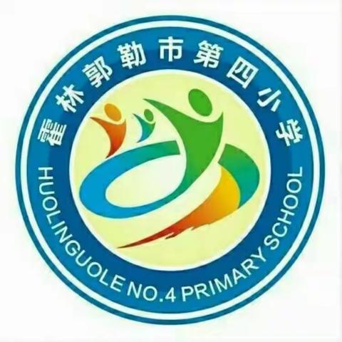 “书香致远”霍市四小2012级2班开展读书活动。