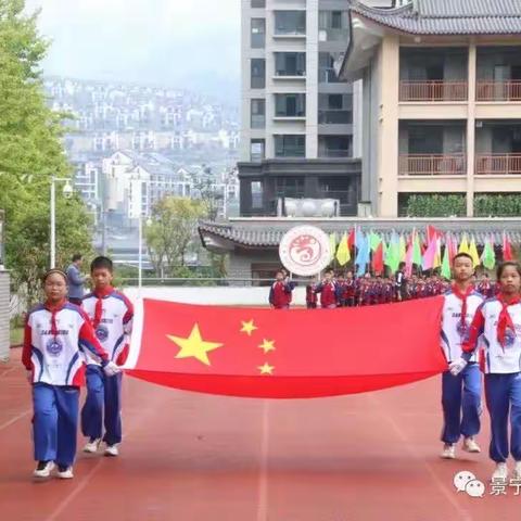 红星小学第十届体育节