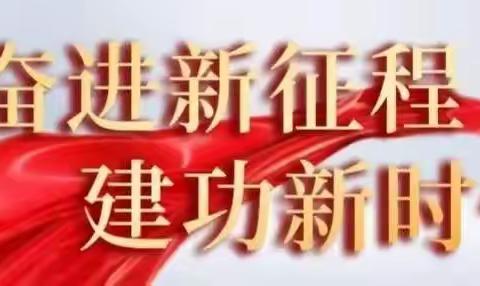 家庭教育宣传周丨送法进万家 家教伴成长——东湖幼儿园2022年全国家庭教育宣传周系列活动