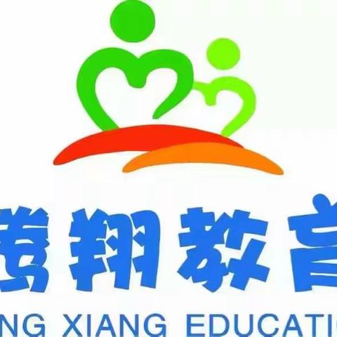 【腾翔早教幼儿园】注重幼儿性格塑造，情商培养、潜能开发