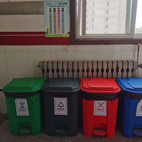 垃圾分类从我做起