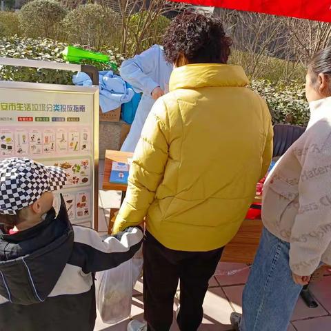 【雁塔卫健】增强群众规范化投放垃圾行为