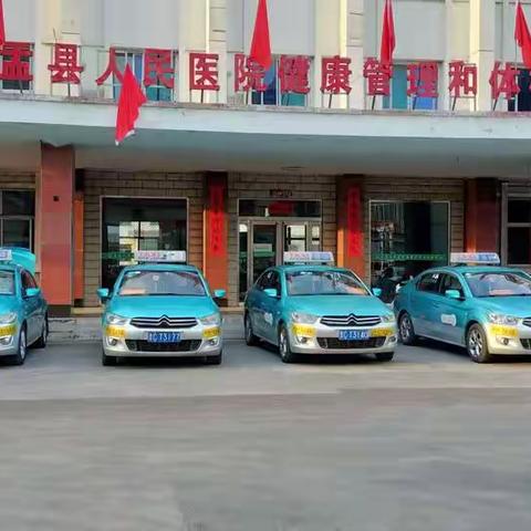 我是一名出租车司机我骄傲