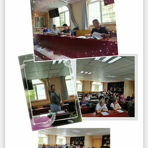 领队暨裁判员培训会