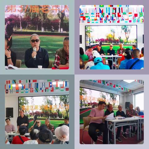 第37届老年人门球赛圆满落幕