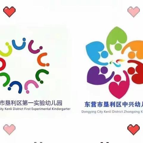 【家庭教育】温暖云相聚 合力助成长——垦利区一幼教育集团开展线上家长学校活动