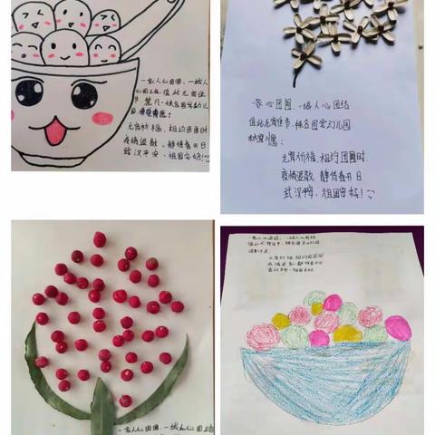 关注——姝含国学幼儿园仁宝二班“在家上学”·童心抗疫情，宝贝在成长