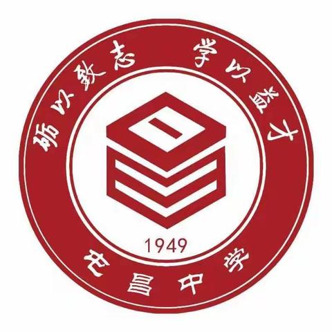 疫情当下守初心，线上教学显风采—屯昌中学高一年级线上教学纪实