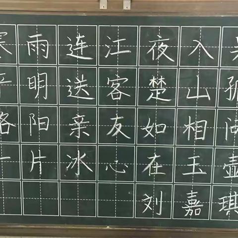 甄贤小学实习记录12.8