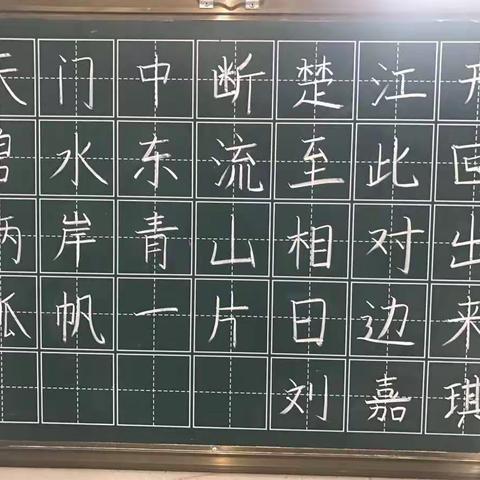 甄贤小学实习记录12.11