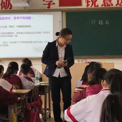 11.28甄贤小学实习记录