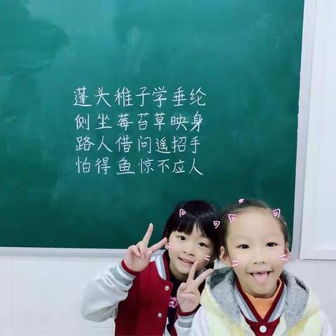 甄贤小学实习记录12.5