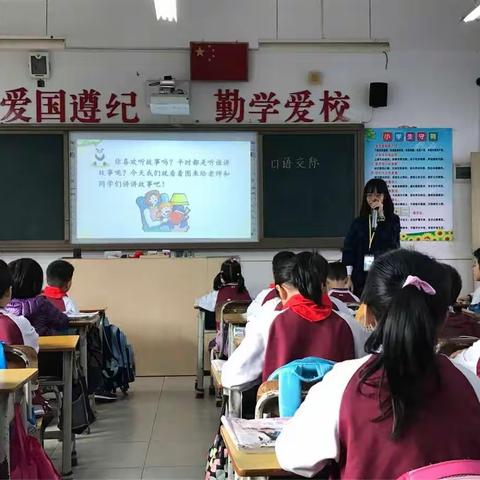 甄贤小学实习记录12.1