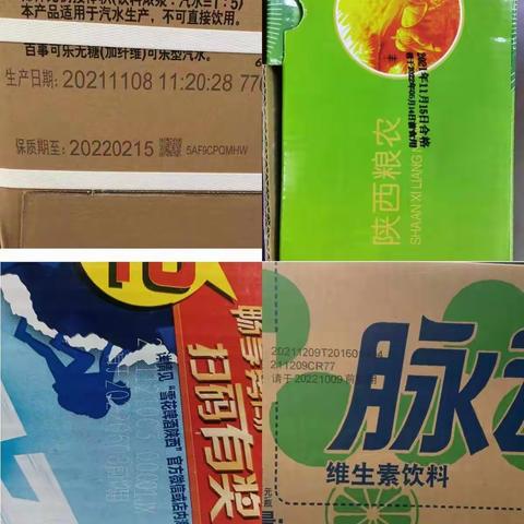 市市场监管局经开区分局圆满完成辖区食品生产企业包装食品食用限期标注工作