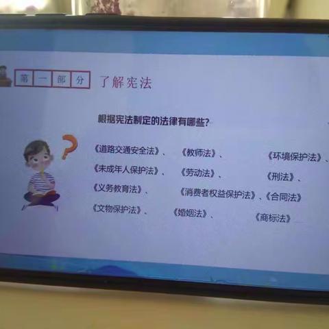 【北辛庄小学】双减/加强法制宣传，树立宪法权威