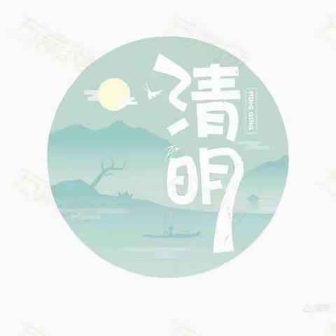 春雨润于心，清明融于情—兴林幼儿园清明节主题活动