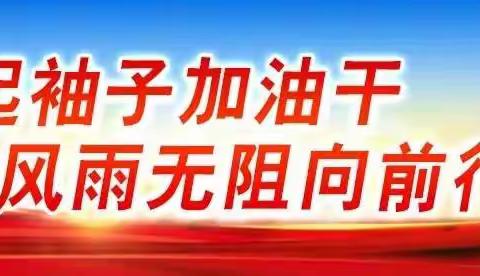 抗击疫情显担当  勇往直前保运营