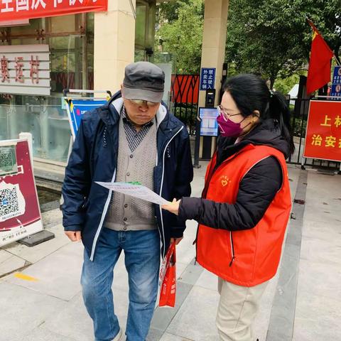 人多莫去凑热闹 出门记得戴口罩 ——上林街道奥园西区社区开展疫情防控倡议宣传活动