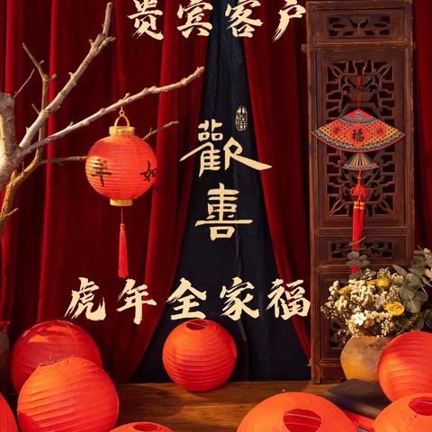 大连分行成功举办2022年“虎贺新岁”私人银行客户新春系列答谢活动