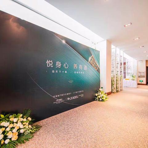 大连分行成功举办私人银行端午节“悦身心·养有道”客户答谢活动